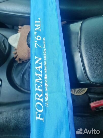 Спиннинг Фореман