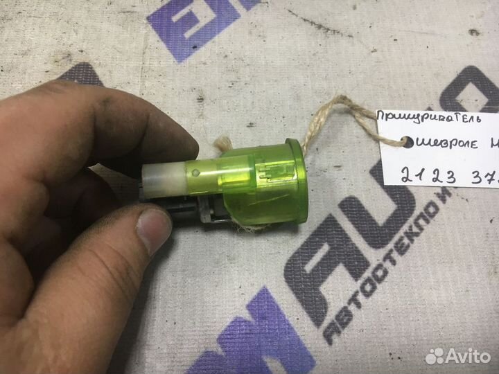 Прикуриватель Шевроле Нива