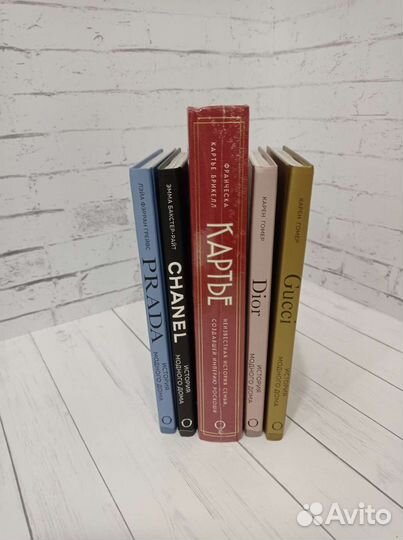 История модного дома