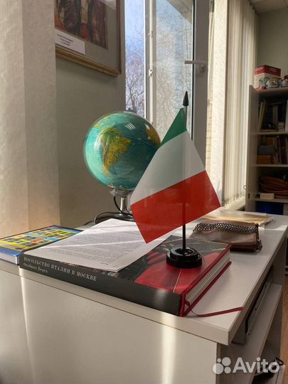 Репетитор по итальянскому языку