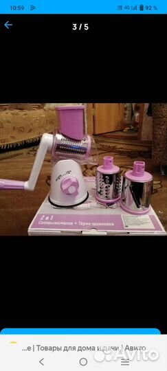 Кухонный механический комбайн. Шинковка