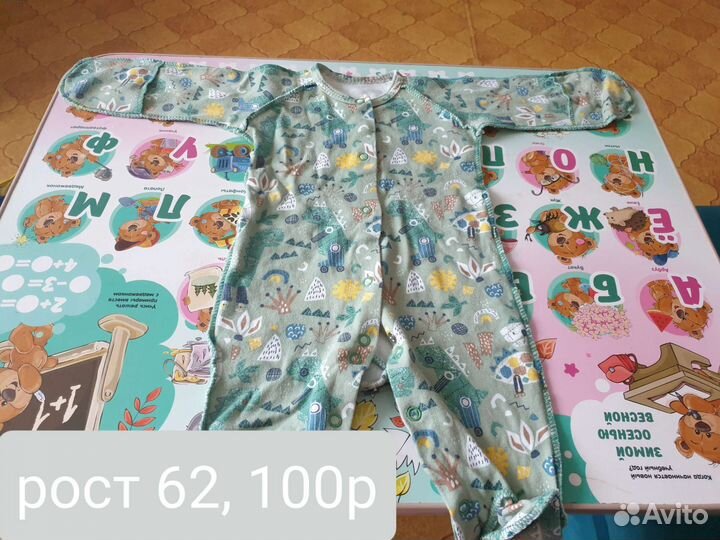 Детская одежда для мальчиков