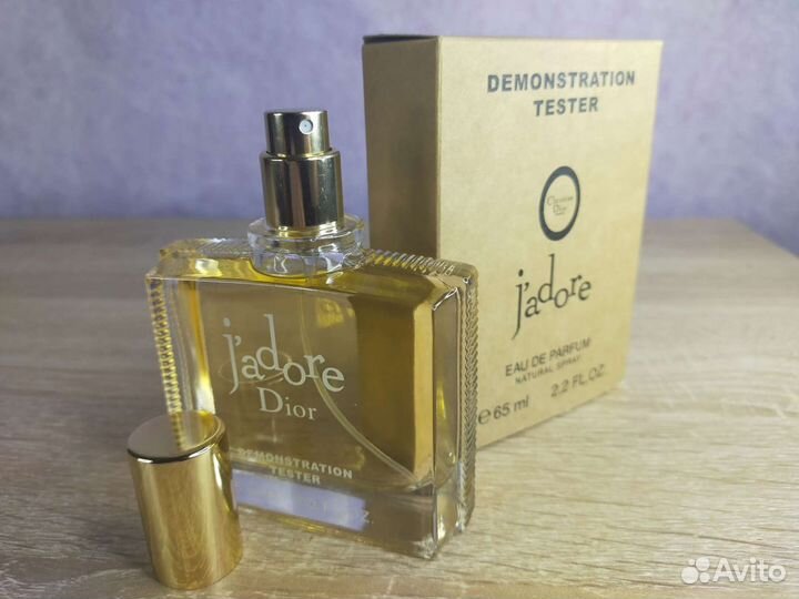 Christian Dior Jadore