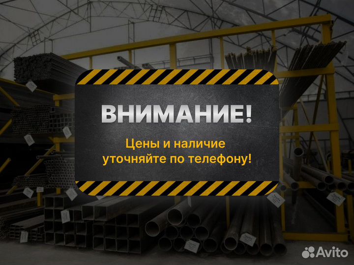 Швеллер оптом Металлопрокат