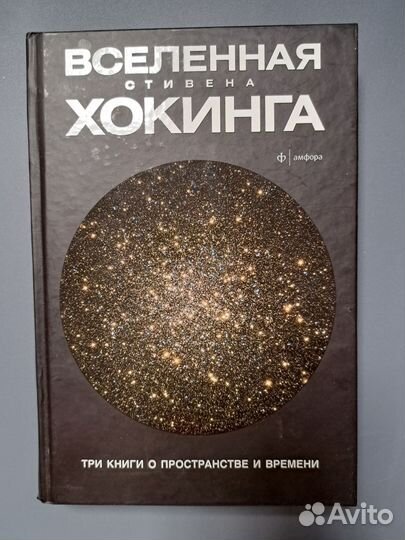 Книги разных жанров (списком 3)