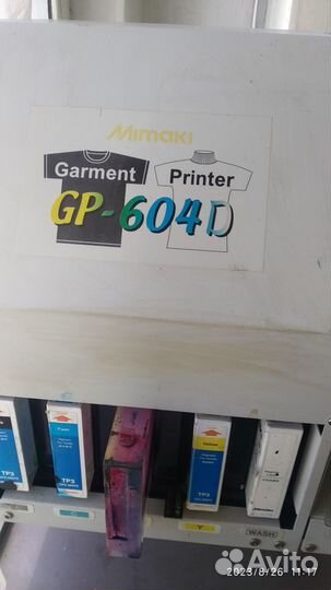 Mimaki gp-604d+Компьютер +Лицензионный софт