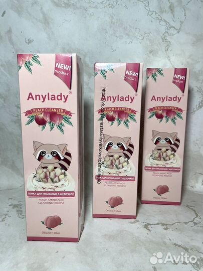 Пенка для умывания с щеточкой AnyLady, 150 ml