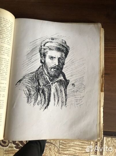 Старая книга