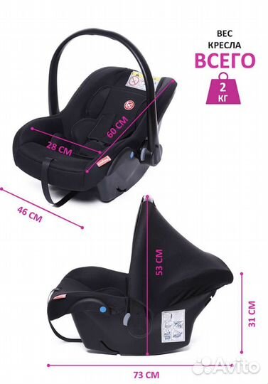 Новые автолюльки Babycare Lora