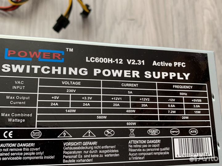 Блок питания lc600h-12 600w 20+4 pin atx