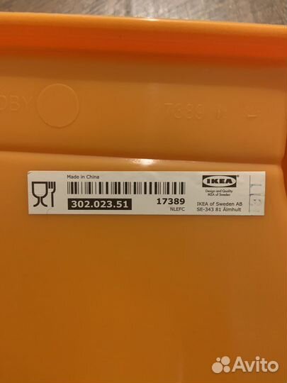 Сервировочный столик IKEA