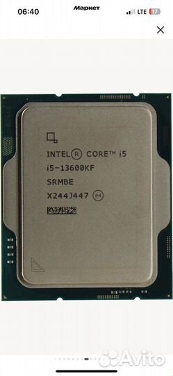 Процессор Intel Core i5-13600KF LGA1700