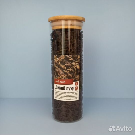 Дикий Шу Пуэр