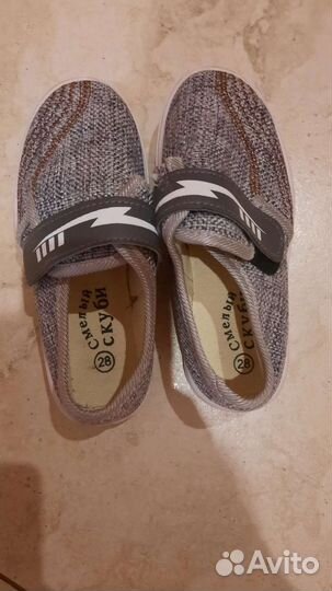 Кеды для мальчика