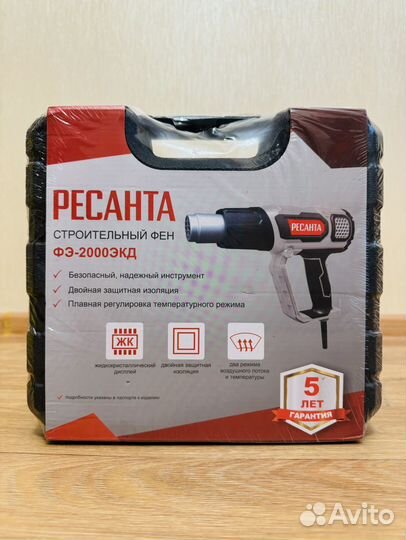 Фен строительный Ресанта фэ-2000экд