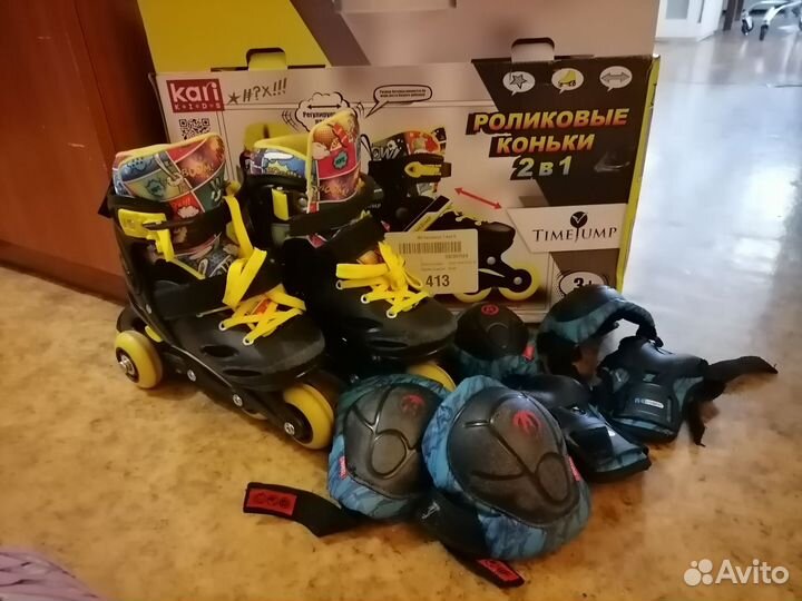 Ролики детские 30-33 размер