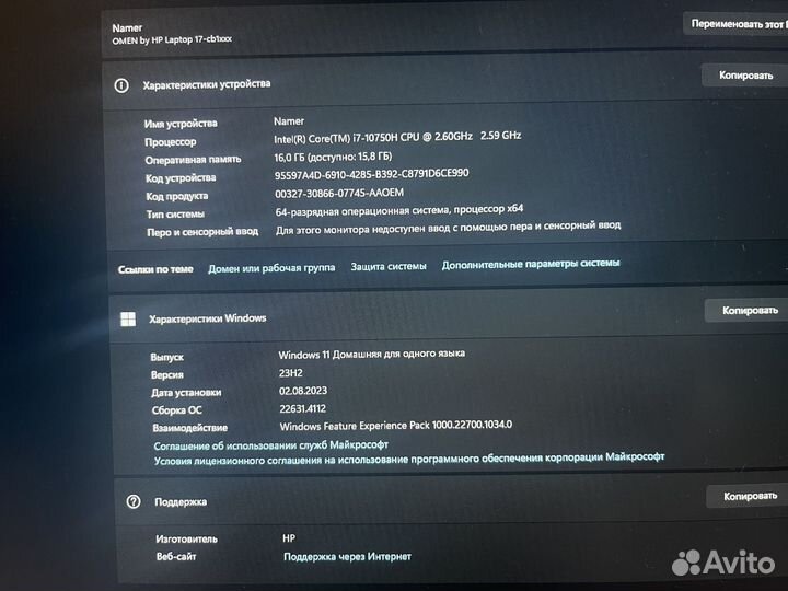 Hp omen 17-cb1018ur