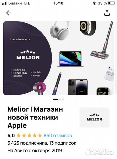 iPhone 15 Pro, 256 ГБ