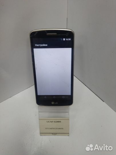 LG K5 X220DS