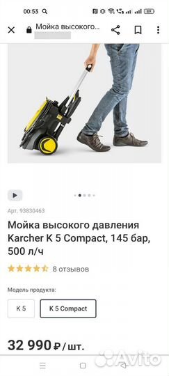 Karcher k7 compact (новый,Италия)