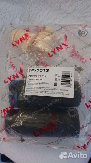 Пыльник и отбойник Toyota premio 240