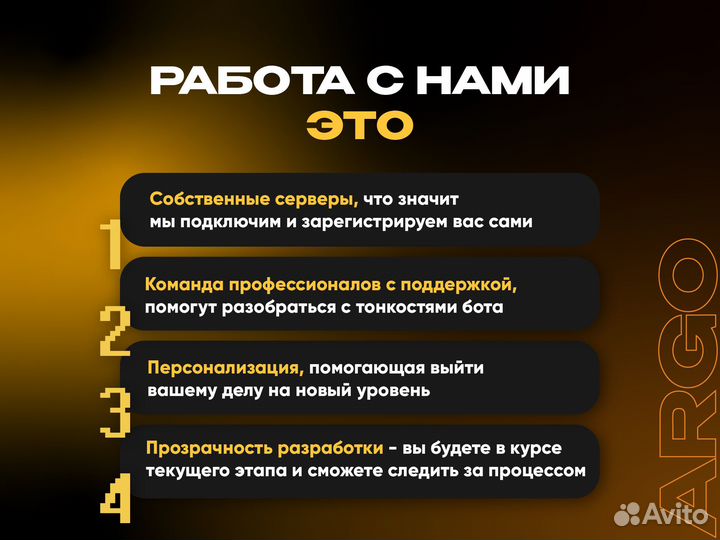 Создание чат бота Телеграм под ваши задачи