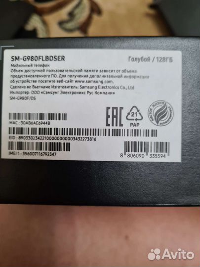 Смартфон samsung galaxy s20