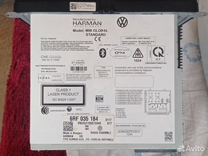 Авто магнитола