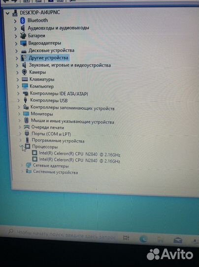 Ноутбук Lenovo b 50-10