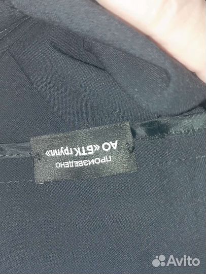 Форма бортпроводника женская