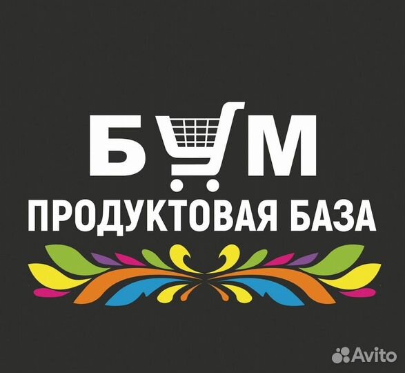 Контролер торгового зала