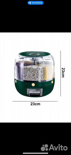 Контейнер диспенсер для сыпучих продуктов