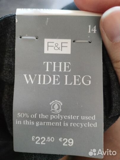 Брюки палаццо Англия, 14