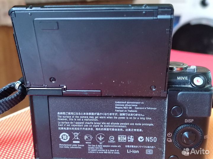 Фотокамера sony