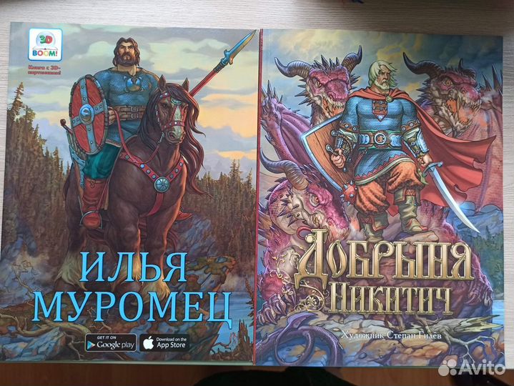 Книги детская классика