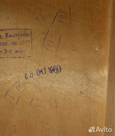 Шахматы СССР 002