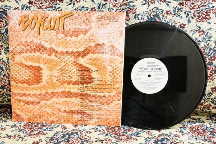 Винил Мелодия 3