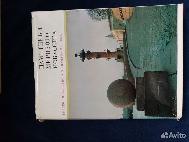 Книги по искусству и живописи