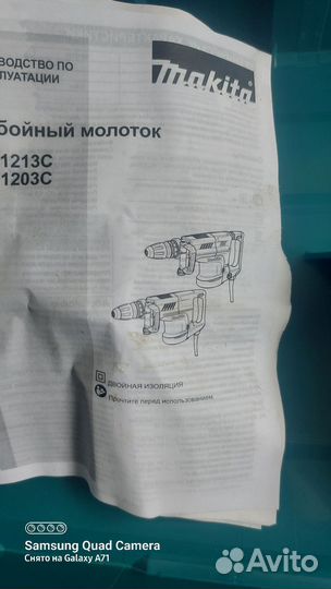 Кейс новый для отбойного молотка makita