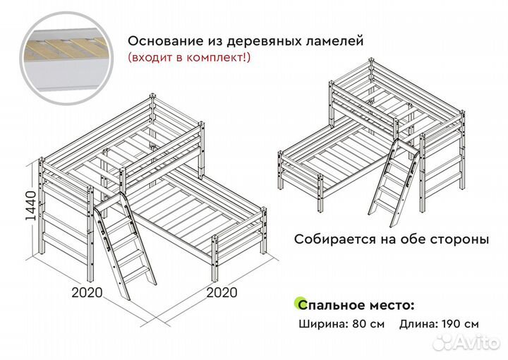 Детская двухуровневая кровать из дерева Соня-8