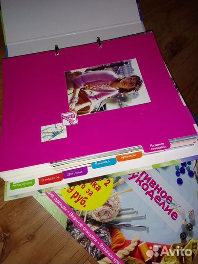 Креативное рукоделие. Коллекция