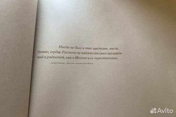 Книга «Искусство»