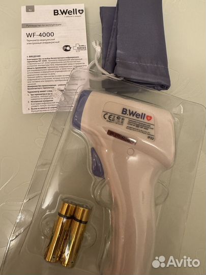 Термометр b.well