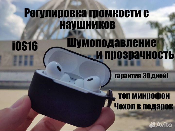 Airpods pro 2 