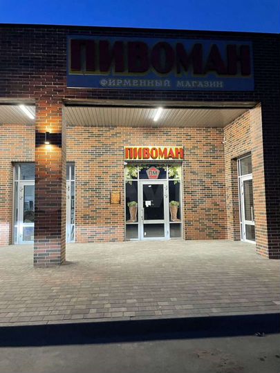 Свободного назначения, от 12 м², до 112 м²