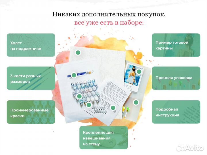 Раскраска по фото