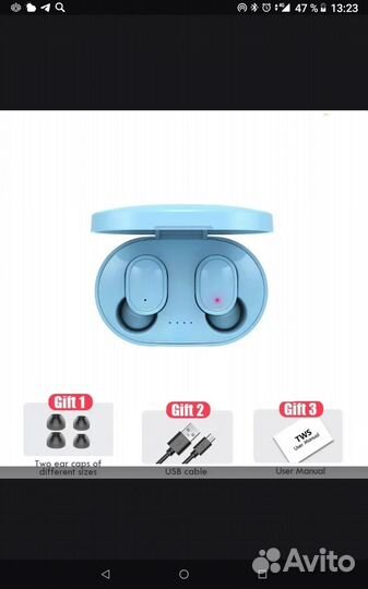 Блютуз наушники