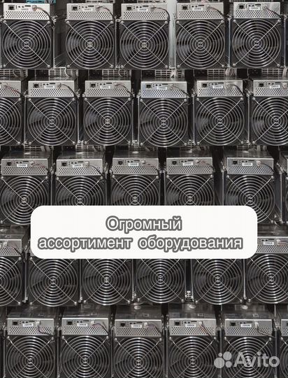 Асик Antminer S19 88chip 90Th с собственной фермы