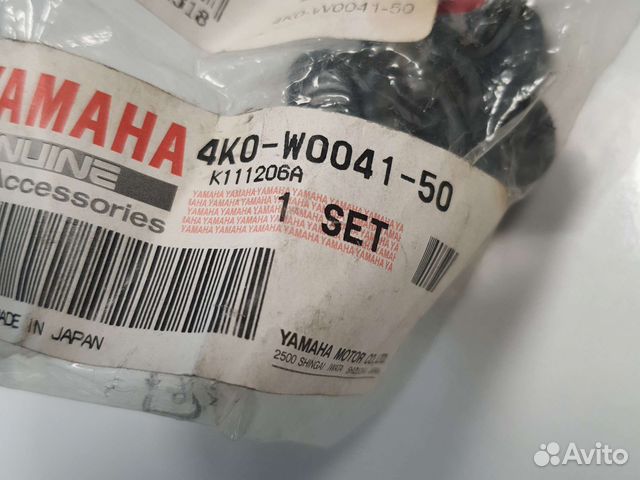 Ремкомплект тормозного цилиндра мотоцикла