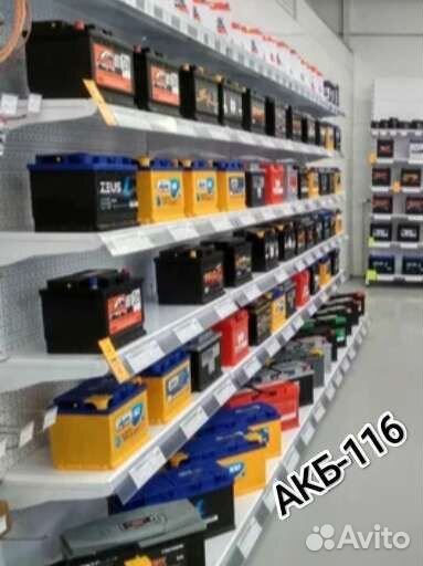 Аккумуляторы на автомобиль доставка. Установка